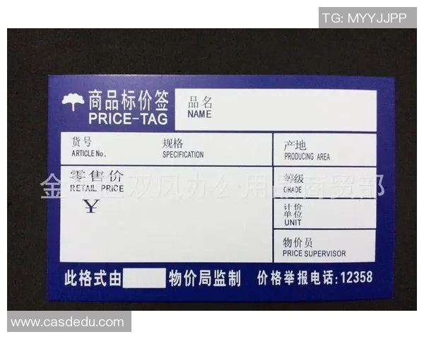 足球星卡第一签市场价格揭秘及其价值分析