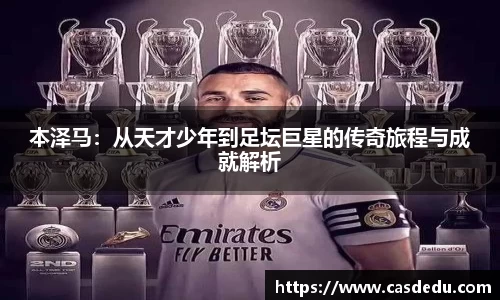 SG胜游
